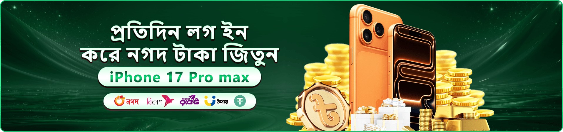 ac65 প্রমোশন ব্যানার: বোনাস কয়েন ও রঙিন গেম শিল্প