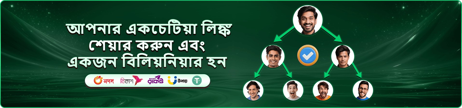 ac65 vip bonus প্রচারের ব্যানার