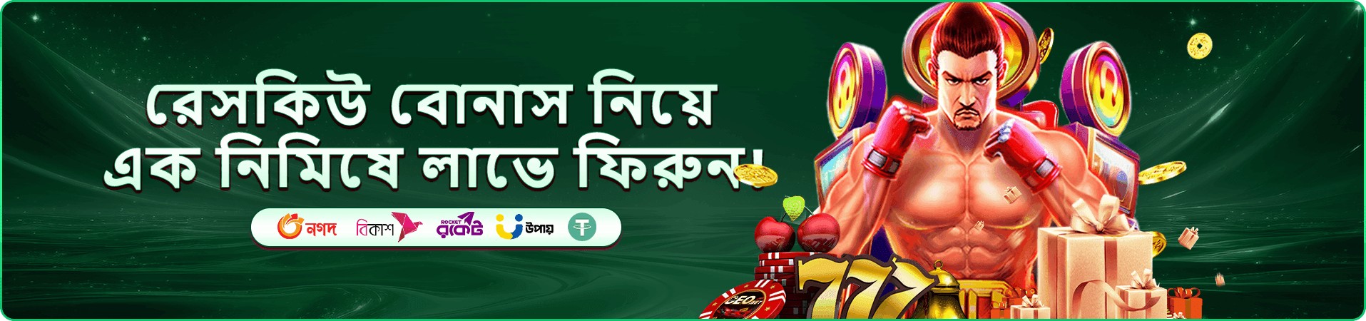 মোবাইল গেমিং প্রচারণা ব্যানার: হাতে ধরা ফোনে লাইভ গেম টেবিল